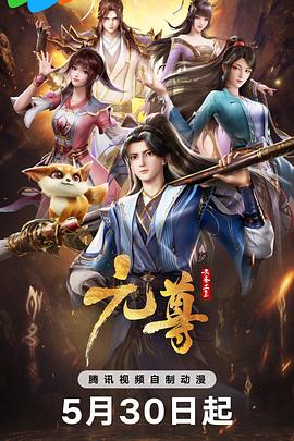 巴尔扎克与小裁缝